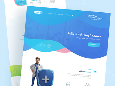 Health Laguna - Medical Landing Page appointment booking doctor clean clinic design doctor health healthcare hospital hospital website landing page medic medical medical tourism medical website medicine patient ui ux website