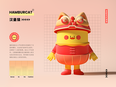 HAMBURCAT—IP (Mascot)—Chinese new year 3d c4d cat character china chinese chinese new year cny cute hamburcat ip lovely mascot newyear red zhang 张小哈
