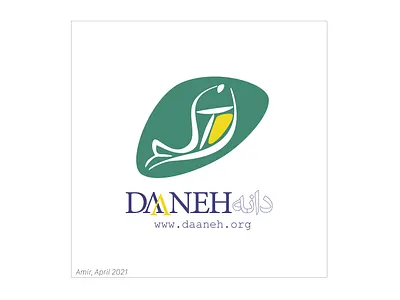 Daaneh Logo Designing design logo