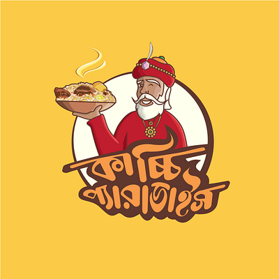 Restaurant Logo aesthetic amazing bold creative design food graphic design illustration king logo mascot mughal empire old man restaurant vector vintage