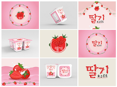 Strawberry Yogurt | 딸기 요구르트 amazon packaging branding branding design design design templates food brand food label food logo fruits graphic design healthy food label illustration korean food label design logo packaging strawberry typeface yogurt yogurt milk