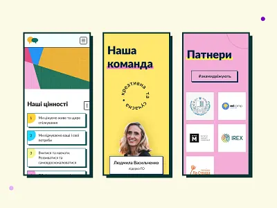 Website design for public organization | Mobile concept design mobile organization public ui uidesign uiuxdesigner ukraine version web webdesigner website