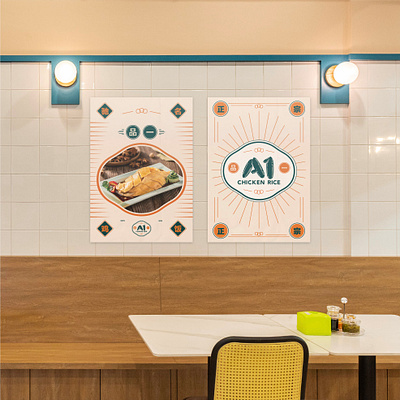 A1 CHICKEN RICE art direction brand brand design branding design identity design illustration logo visual identity