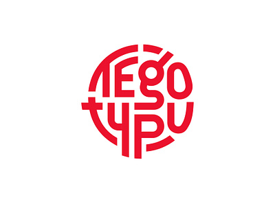 ⛩ Tego Typu logo brand branding circle design food logo minimal neon restaurant typography vector