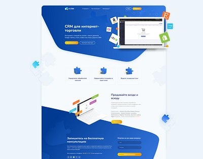 Redesign for K-CRM project app crm design illustration ui ux web design