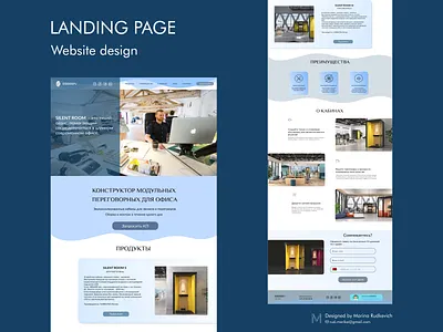 Landing for openspace, conference cabins conference cabins landing office openspace uxui webdesign website design