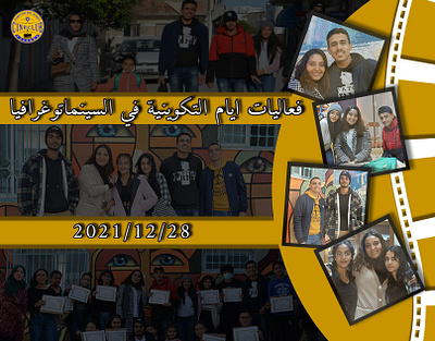 Cover Cine Club Korba cine club cover design graphic design