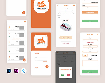 Delivery and shipping android app design android app development dart delivery delivery and shipping design flutter flutter app development login ship shipping ui ux