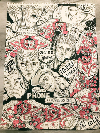 ++NEW PHONE : WHO DIS?++ black book branding comics ilus design graffiti illustration logo urban art urbanart