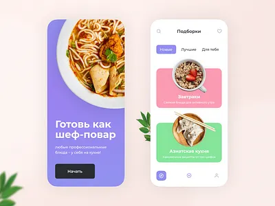 Chef App UI app cooking design food simple ui
