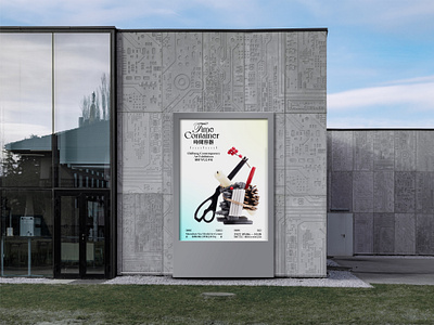 Time Container Branding Pt 31 brand identity branding layout logo poster poster design typography visual identity