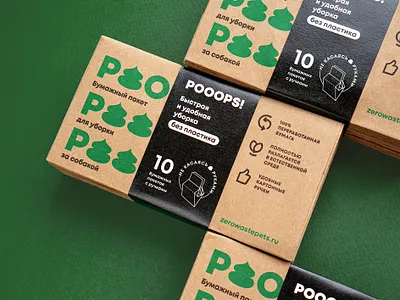 POOOPS — Dog waste bags biodegradable design dogs ecofriendly graphic design logo packaging