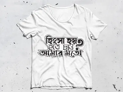 tshirt design adobe creative emamul hasan graphic design illustration tshirt