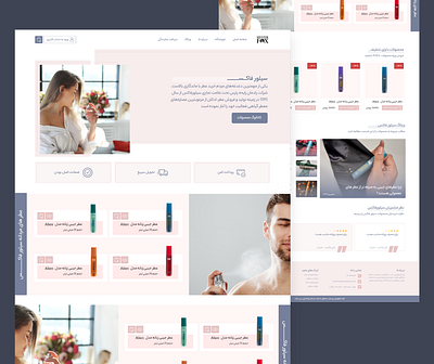 Perfume Shop 2022 design appdesign branding color design graphic design illustration logo new new design pay perfume perfume shop pink shop shopping trand ui ui design web design