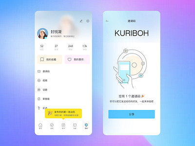 Matches app concept plan attempt 01 branding design illustration logo ui ux 向量 图标 应用 设计