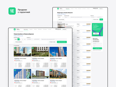 1E - Real estate agency agency apartments building mortgage new building page realtor realty russia sale search site the property ui ux web website