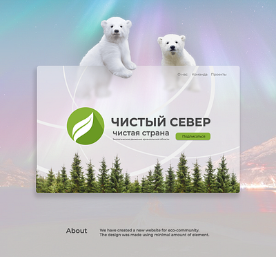 Website for eco-community branding logo ui