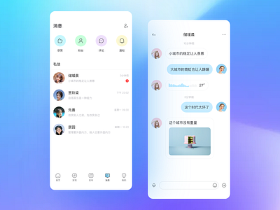 Matches app concept plan attempt 04 branding design illustration logo ui ux 向量 图标 应用 设计