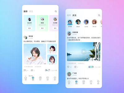 Matches app concept plan attempt 02 branding design illustration logo ui ux 向量 图标 应用 设计