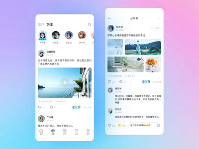 Matches app concept plan attempt 03 branding design illustration logo ui ux 向量 图标 应用 设计