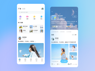 Matches app concept plan attempt 05 branding design illustration logo ui ux 向量 图标 应用 设计