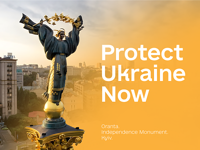 Logo for Protect Ukraine Now gods love independence invasion kyiv monument mother of god oranta petition prayer protect protection support survive ukraine ukraine logo us army war