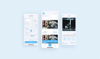 App IOS | Find Opportunity 2022 android app arabic branding buttons design fields figma fluent illustration ios logo main screen mtp trends ui ux vector web