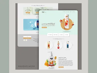 AVE / Health products site branding graphic design logo ui