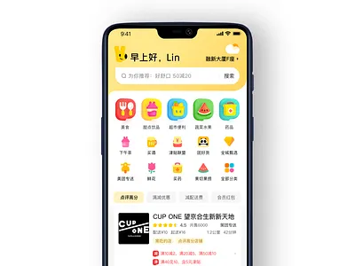 App practice 2021 app colors icon