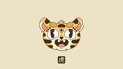 Year of the Tiger cartoon cat character design chinese cute design digital art illustration kawaii kazmology logo procreate third eye tiger trippy year of the tiger