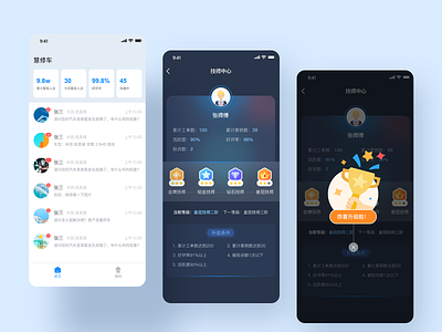 Application interface-a platform for learning by car repair app automobile car interface ui ux