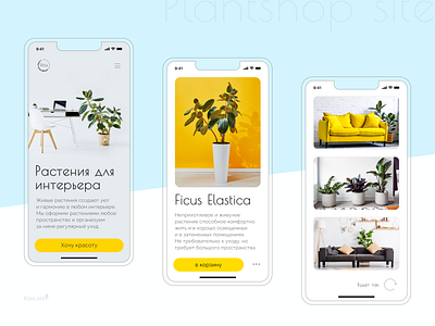 Plant Care service site graphic design interface design mobile mobilefirst ui uidesign uiux uxui