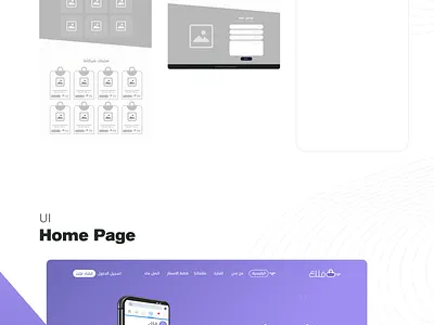 Flk Main Platform UI app ui ux