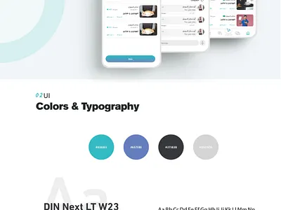 Shogl Mobile App app ui ux