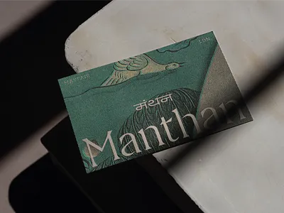 Manthan Business Card adobe bar bar design behance brand design brand identity branding design inspiration designers uk food branding icon design logo design logotype london menu design restaurant restaurant branding restaurant design typography wordmark