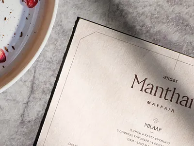 Manthan Menu adobe bar bar design behance brand design brand identity branding design inspiration designers uk food branding logo design logotype london menu design restaurant restaurant branding restaurant design restaurants london typography wordmark
