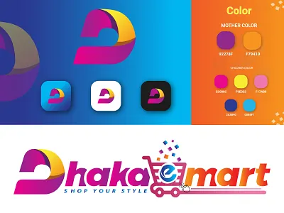 E mart Branding brand brand design illustrator branding design graphic design illustration logo shop logo design ui