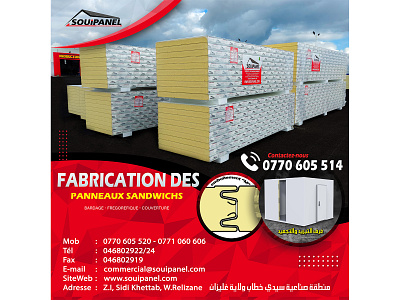 PANNEAUX FRIGORIFIQUE digitalmarketing facebook graphic design illustration photoshop ps souipanel