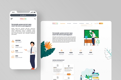 Medle web design 2020 education educationan design ui ux web design web ui