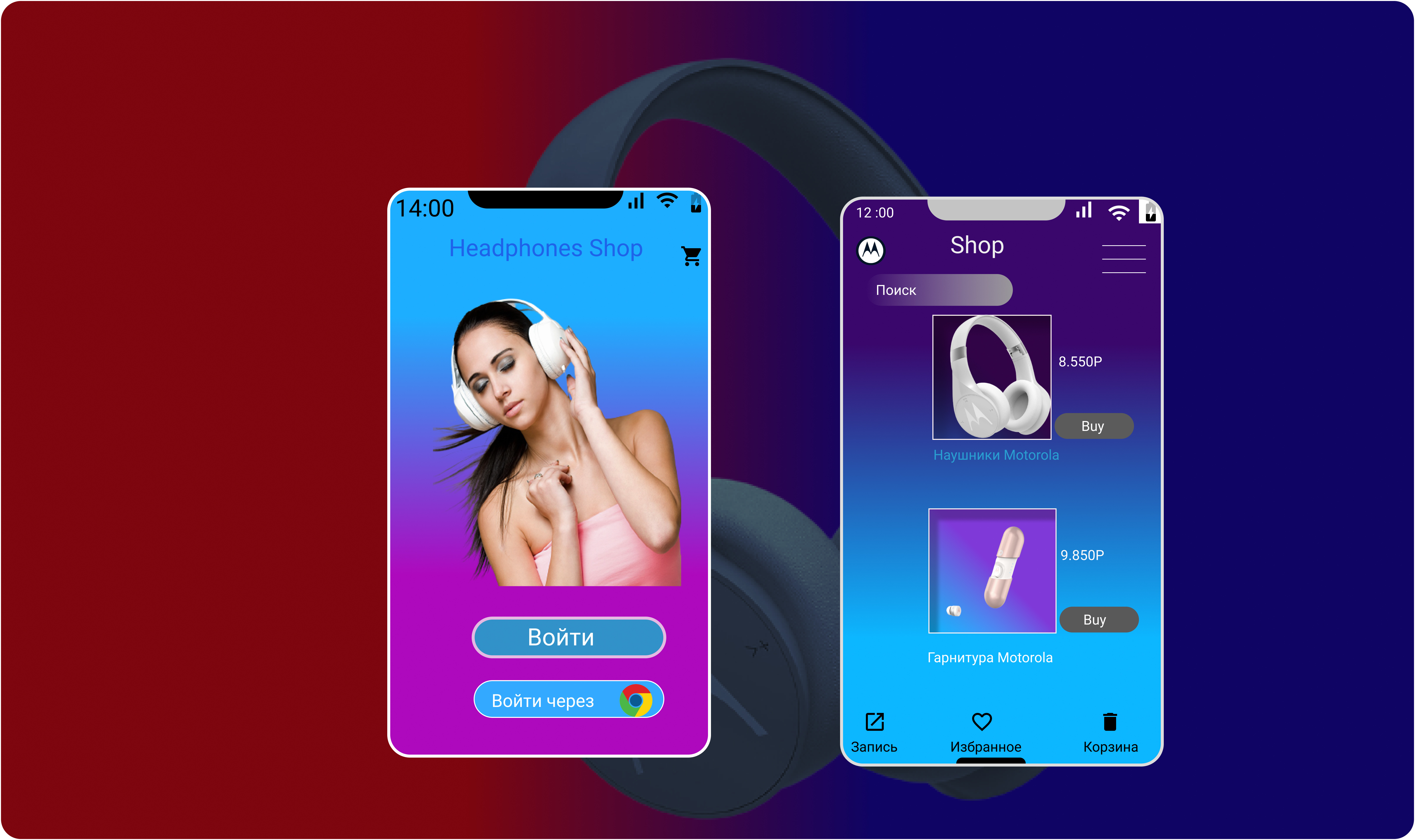 Example of Mobil app