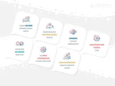 Laguna Icon Set branding coreldraw design graphic design icons iconset motion graphics ui ux vector