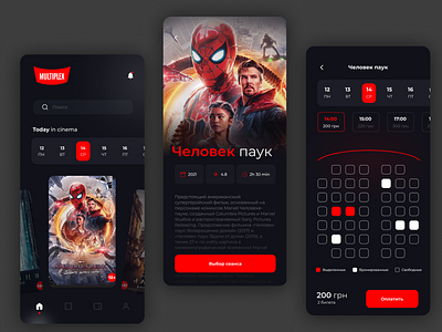 КИНОТЕАТР Multiplex Concept UI|UX APP app design mobile ui ux web кино кинотеатр фильмы