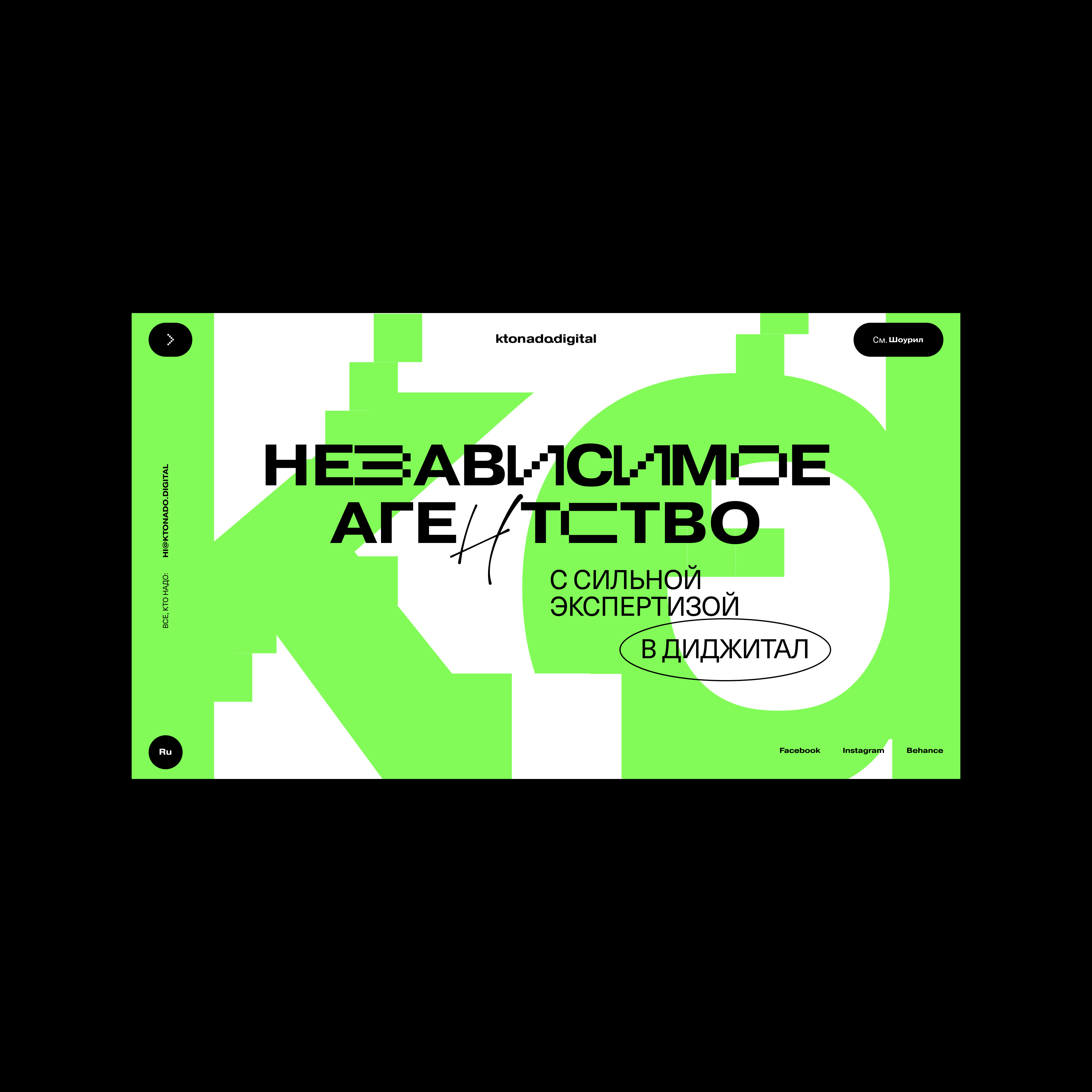 Website 3d animation design development graphic design illustration interactive key visual motion graphics site typography ui ux web