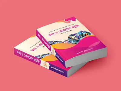 Book Cover Design book cover branding cover cover design design graphic design