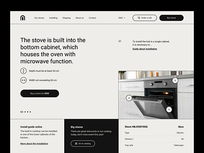 Online store «Stove» cart e shop ecommerce ecommerce store interface online shopping online store product product cart shop store storefont ui ux website