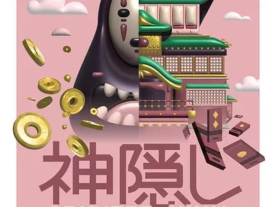 Spirited Away Movie Poster 3d bathhouse character design film ghibli illustration movie noface pink poster texture vector