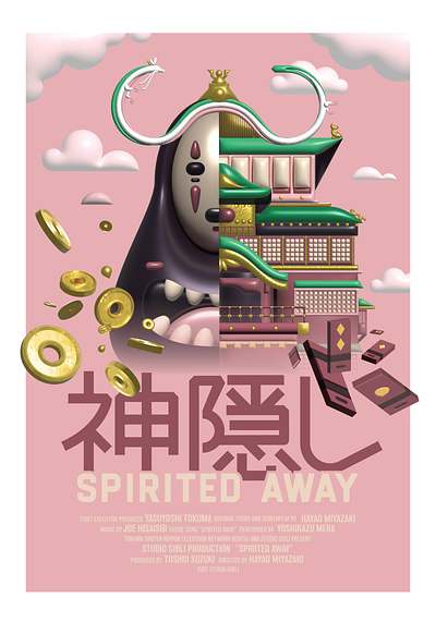 Spirited Away Movie Poster 3d bathhouse character design film ghibli illustration movie noface pink poster texture vector