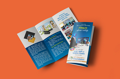 Folder Design branding brochure design folder folding leaflet graphic design illustration leaflet