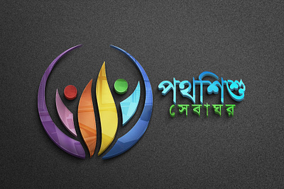 Pothosishu sebaghor logo-brand identity charity logo colors