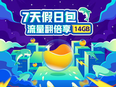 Flow branding 插图